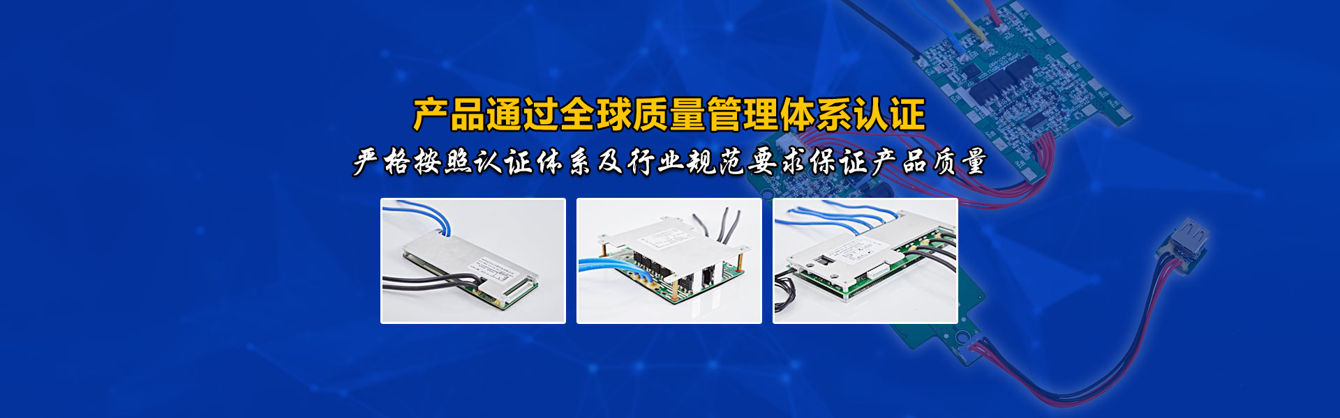 广东百维电子科技有限公司是集研发、生产、销售、服务为一体的国家级高新技术企业，拥有完全自主的知识产权，30多项技术获得国家专利，是同行业中的知名企业。咨询服务热线:0752-3892899